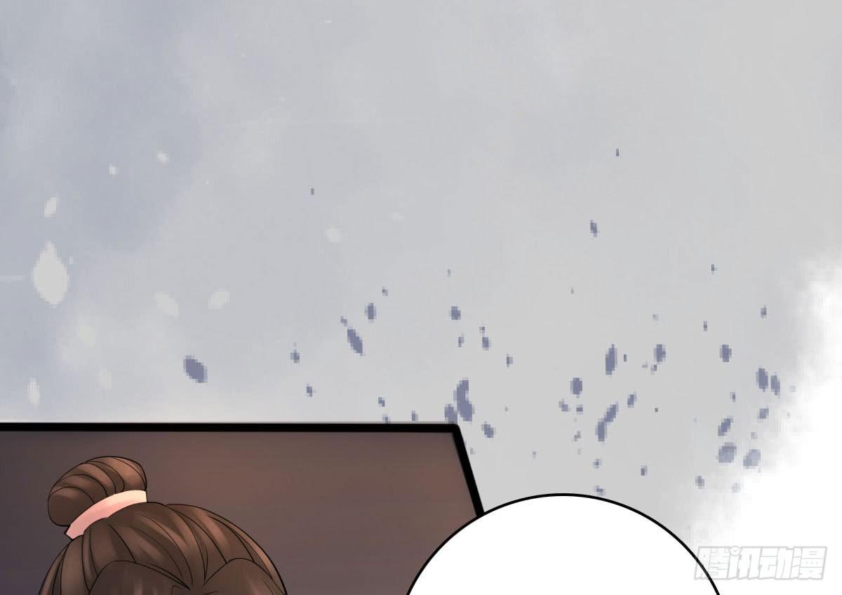 琅玕记事 - 红烛泪·十二(1/4) - 4