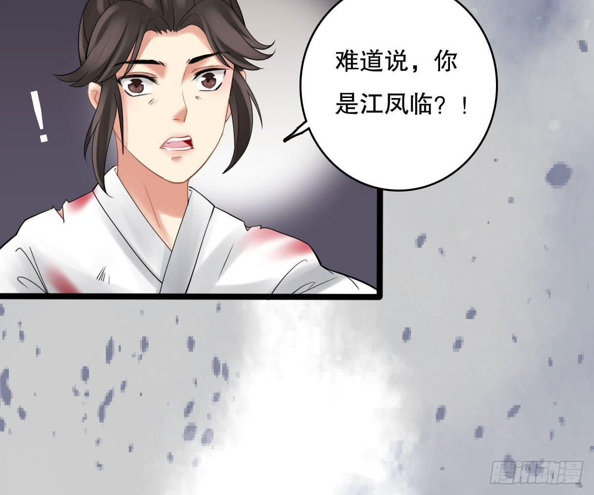 琅玕记事 - 红烛泪·十二(1/4) - 1