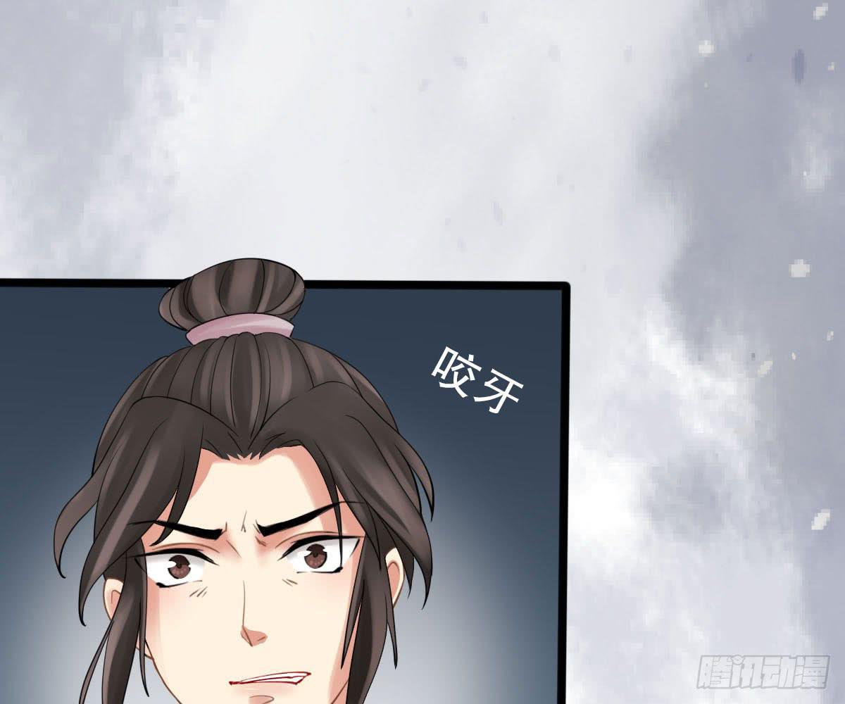 琅玕记事 - 红烛泪·十二(1/4) - 3