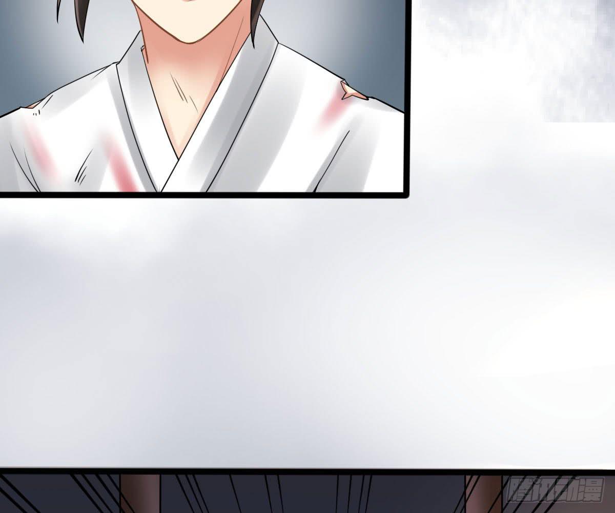 琅玕记事 - 红烛泪·十二(1/4) - 4