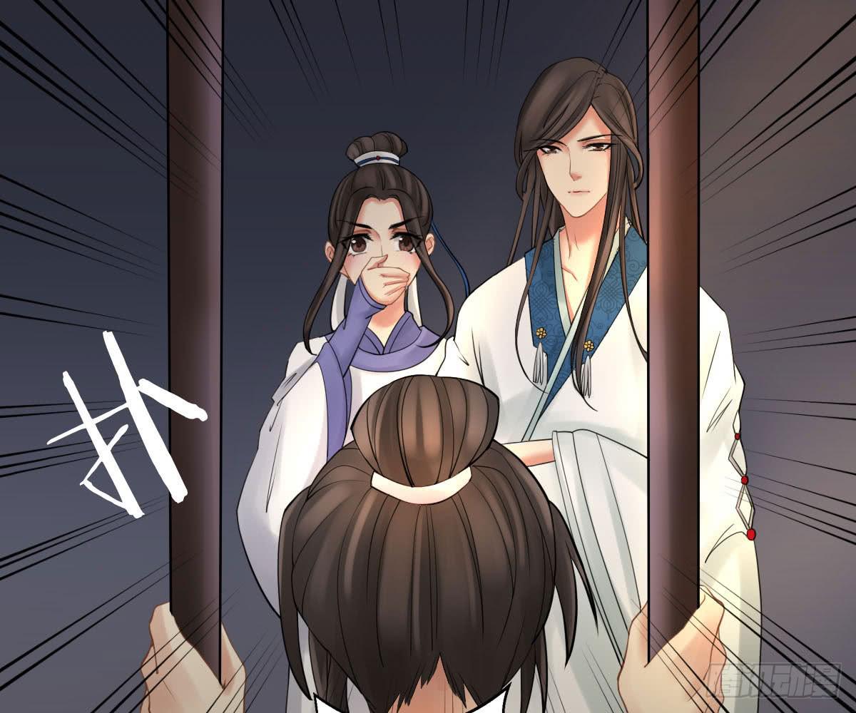 琅玕记事 - 红烛泪·十二(1/4) - 5