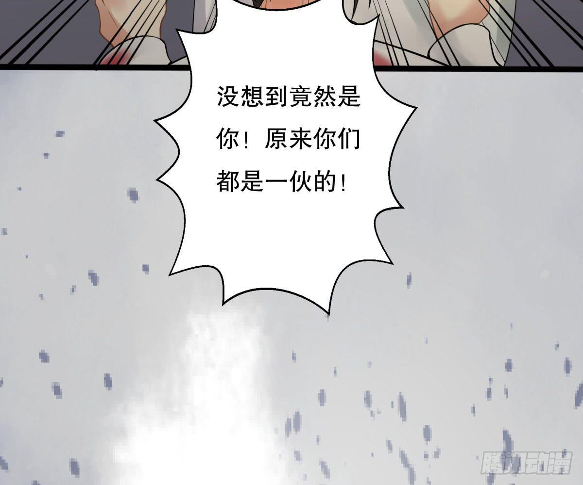 琅玕记事 - 红烛泪·十二(1/4) - 6