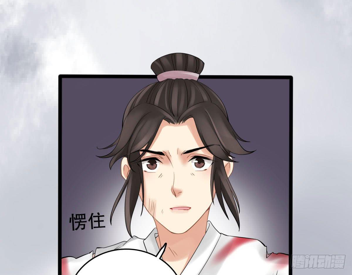 琅玕记事 - 红烛泪·十二(1/4) - 1