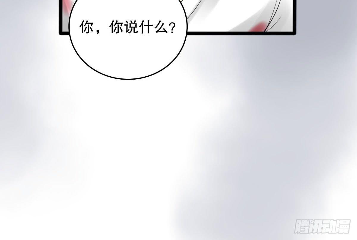 琅玕记事 - 红烛泪·十二(1/4) - 2