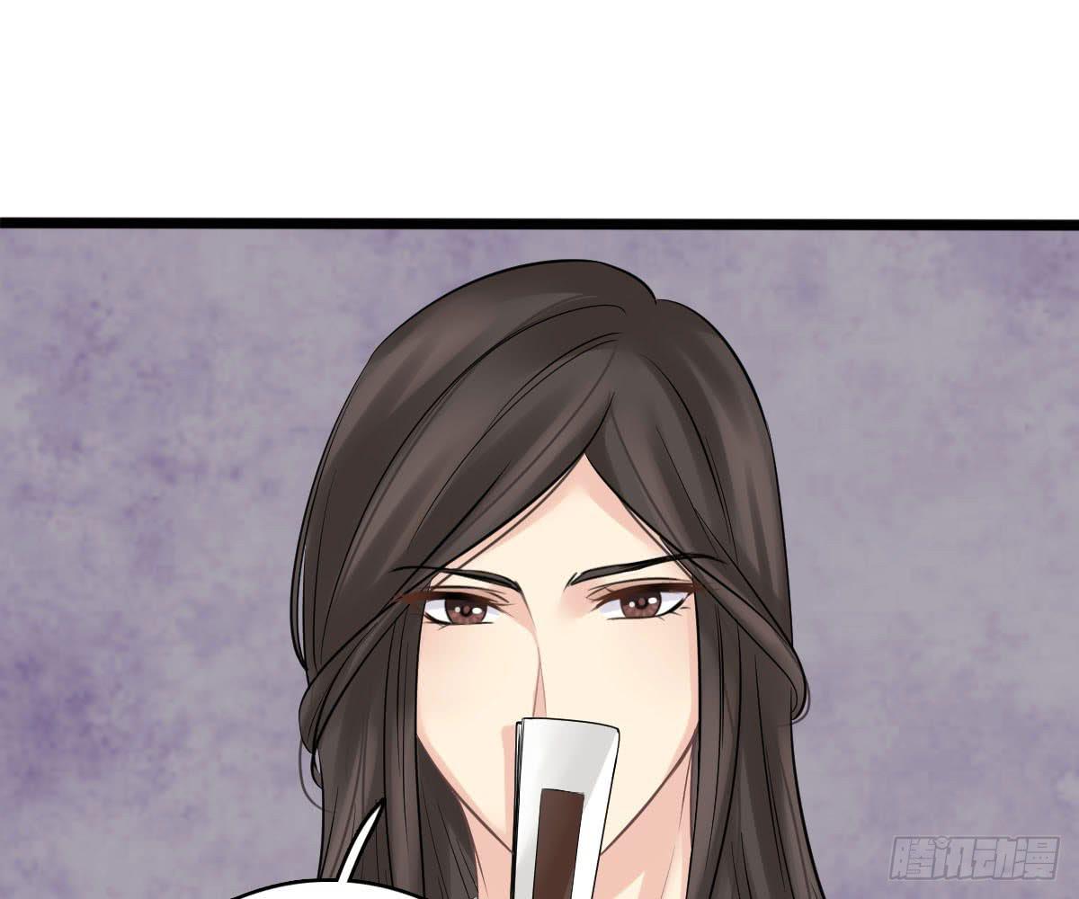 琅玕记事 - 红烛泪·十二(1/4) - 3