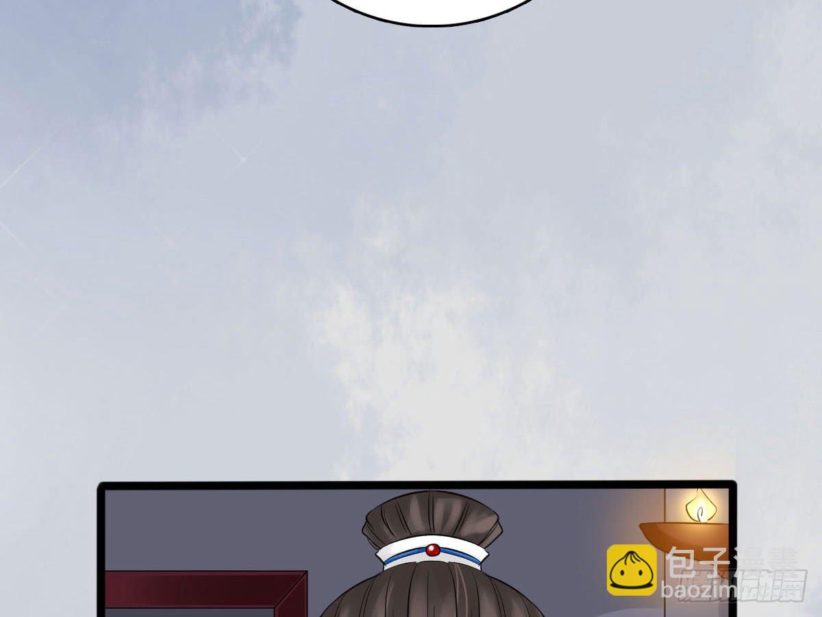 琅玕记事 - 红烛泪·十二(1/4) - 2