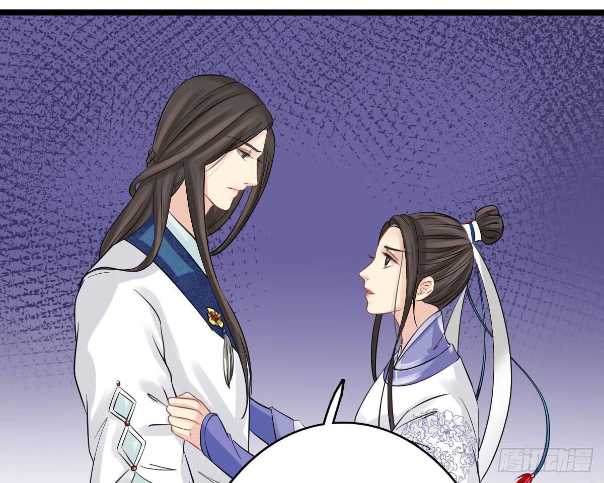 琅玕记事 - 红烛泪·十二(1/4) - 6