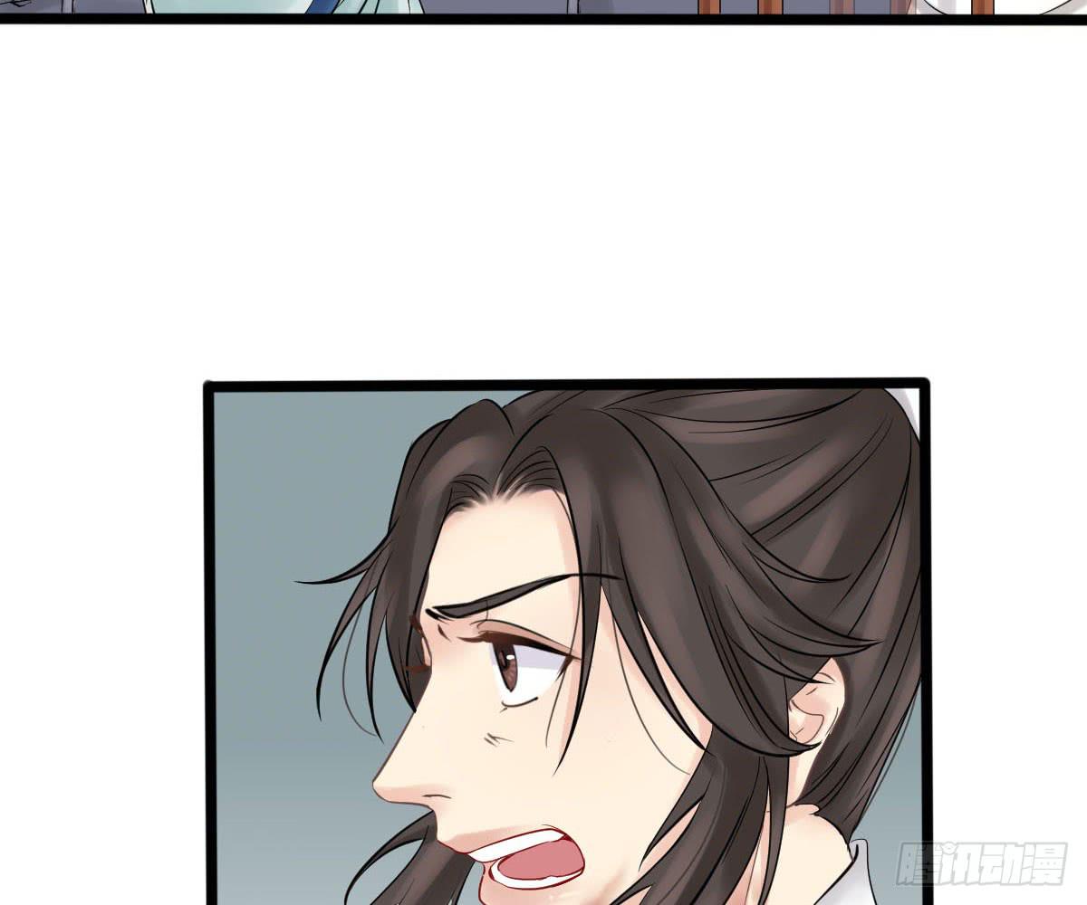 琅玕记事 - 红烛泪·十二(2/4) - 7