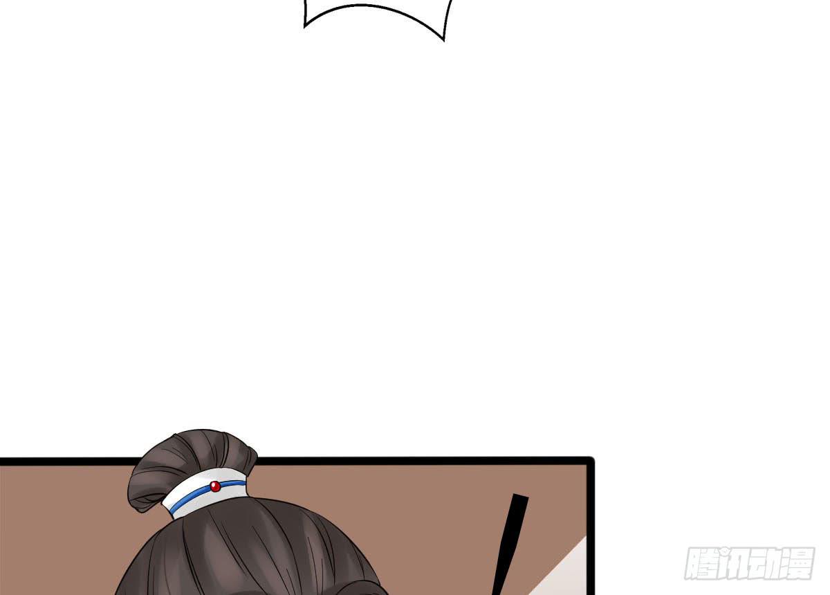 琅玕记事 - 红烛泪·十二(2/4) - 1