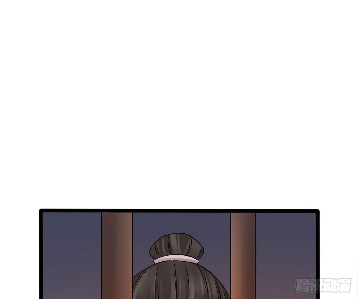 琅玕记事 - 红烛泪·十二(2/4) - 6