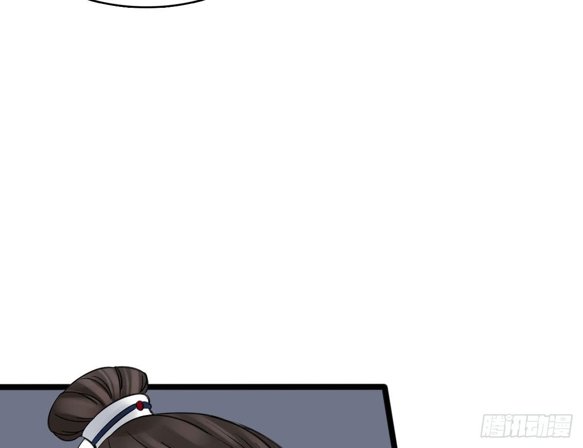 琅玕记事 - 红烛泪·十二(2/4) - 8