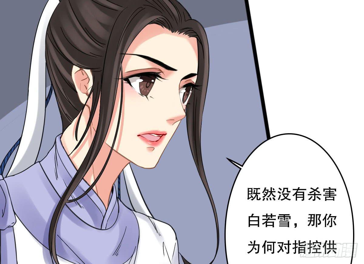 琅玕记事 - 红烛泪·十二(2/4) - 1