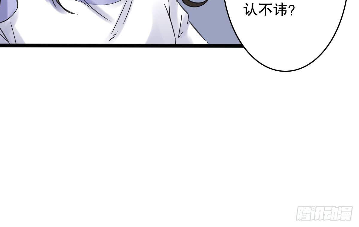 琅玕记事 - 红烛泪·十二(2/4) - 2