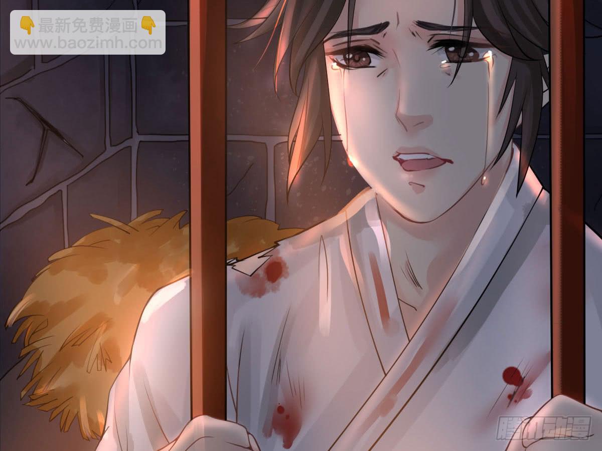 琅玕记事 - 红烛泪·十二(2/4) - 4