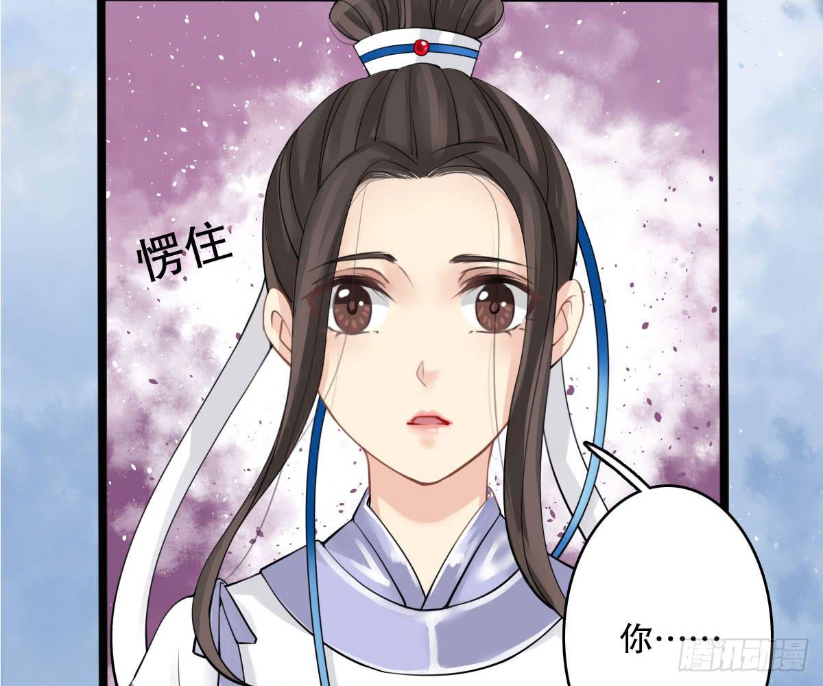 琅玕记事 - 红烛泪·十二(2/4) - 7