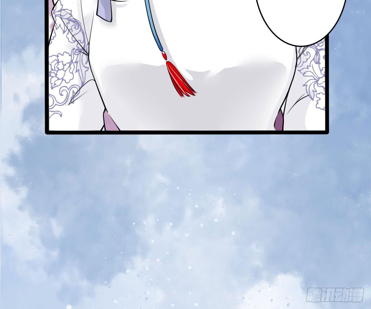 琅玕记事 - 红烛泪·十二(2/4) - 8