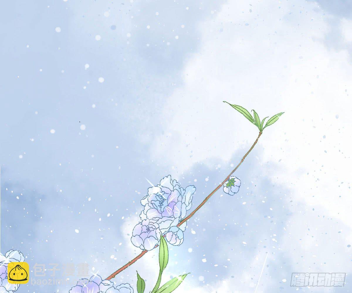 琅玕记事 - 红烛泪·十二(2/4) - 1