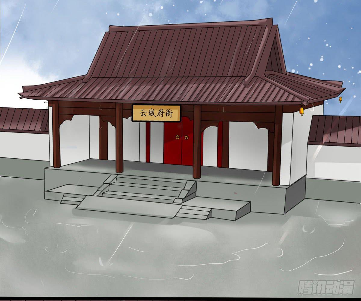 琅玕记事 - 红烛泪·十二(2/4) - 3