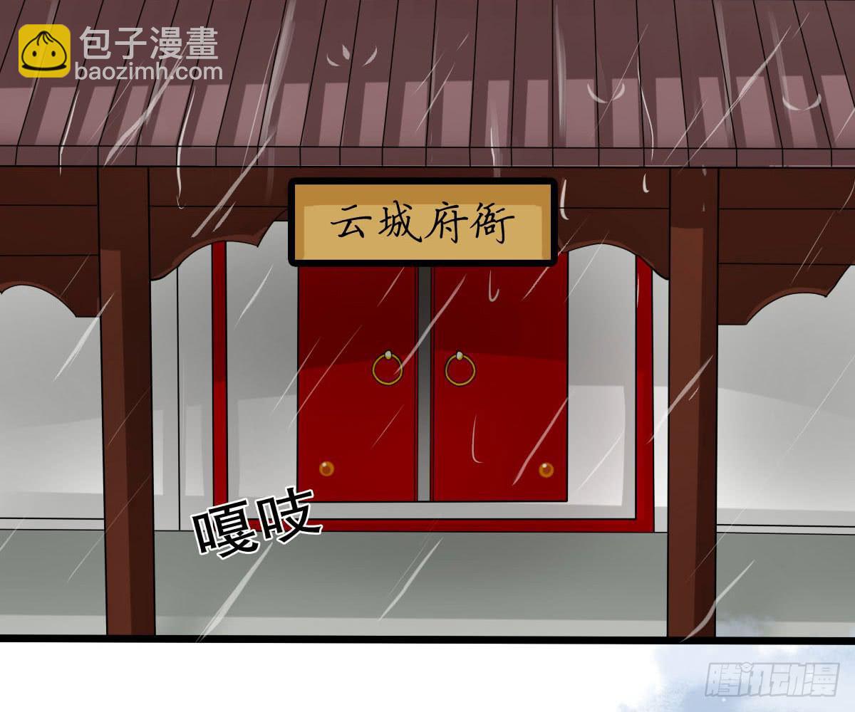 琅玕记事 - 红烛泪·十二(2/4) - 4