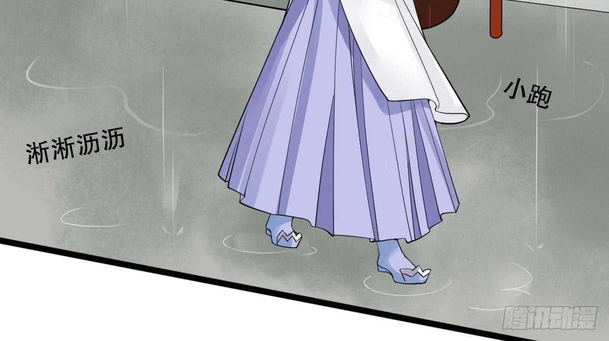 琅玕记事 - 红烛泪·十二(2/4) - 7