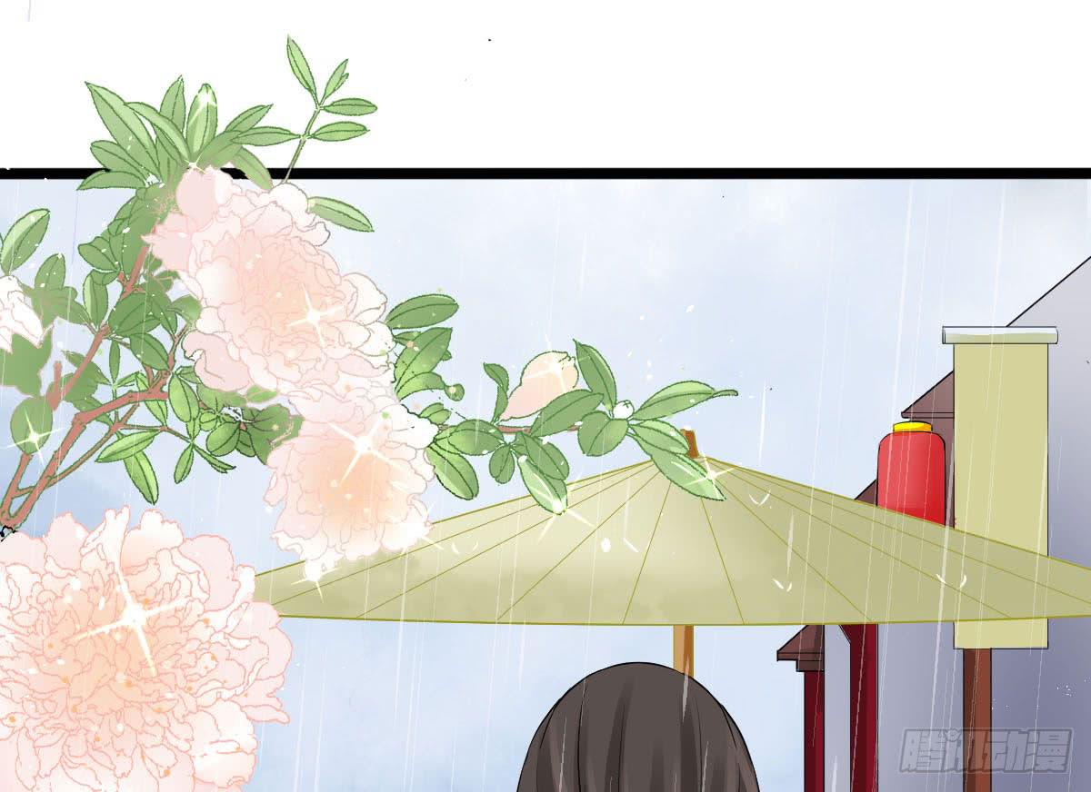 琅玕记事 - 红烛泪·十二(2/4) - 1