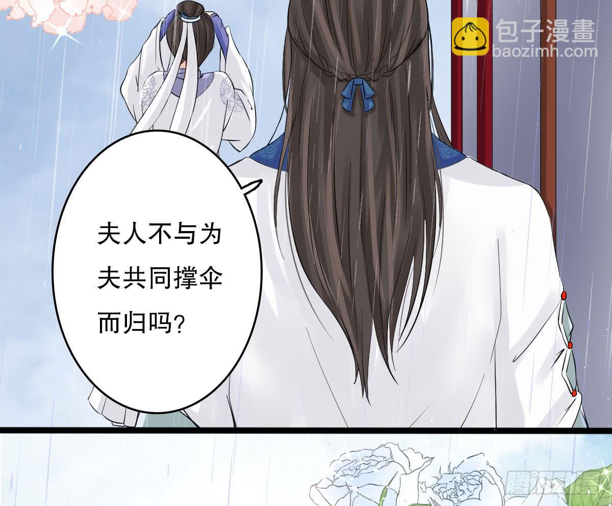 琅玕记事 - 红烛泪·十二(2/4) - 2