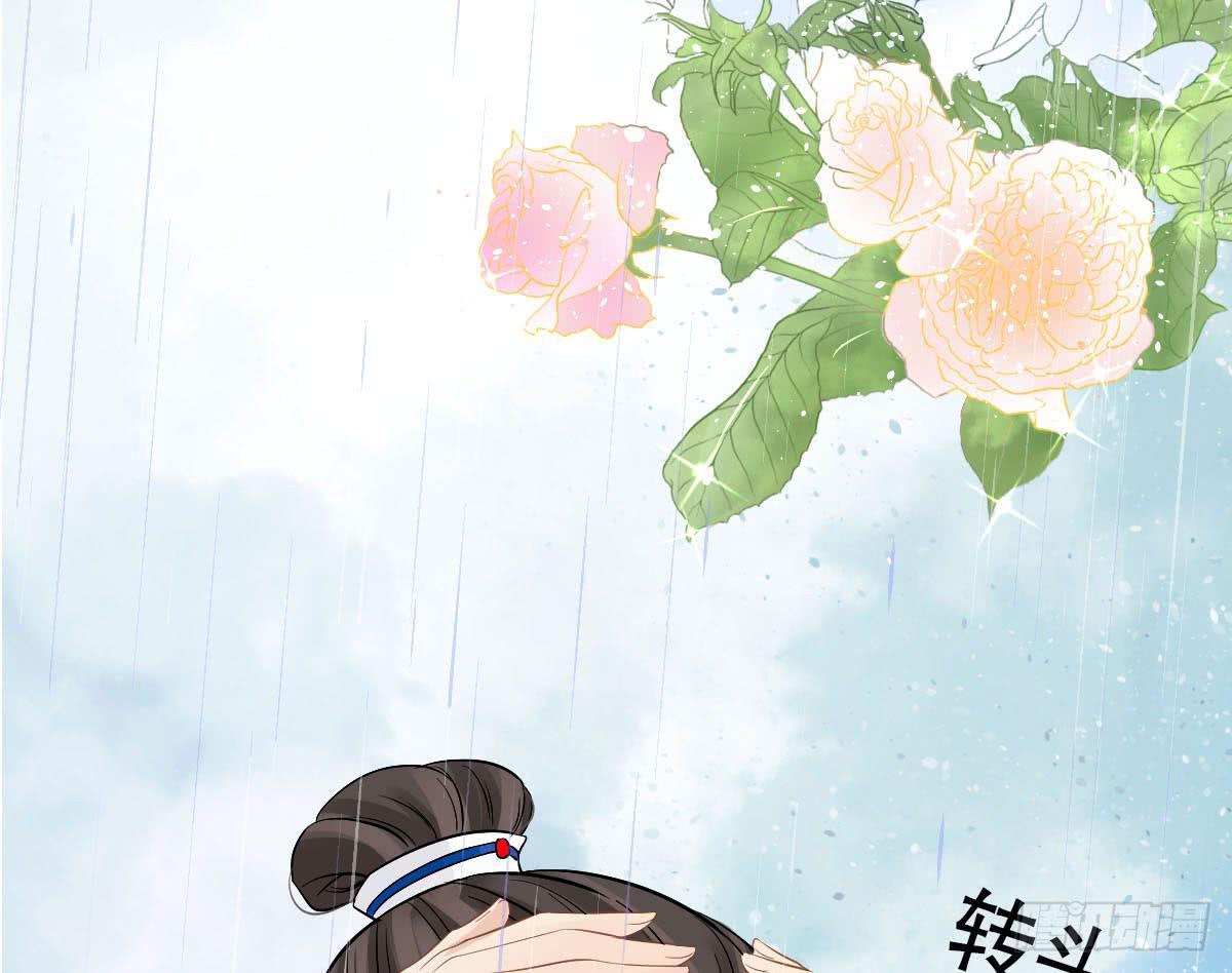 琅玕记事 - 红烛泪·十二(2/4) - 3