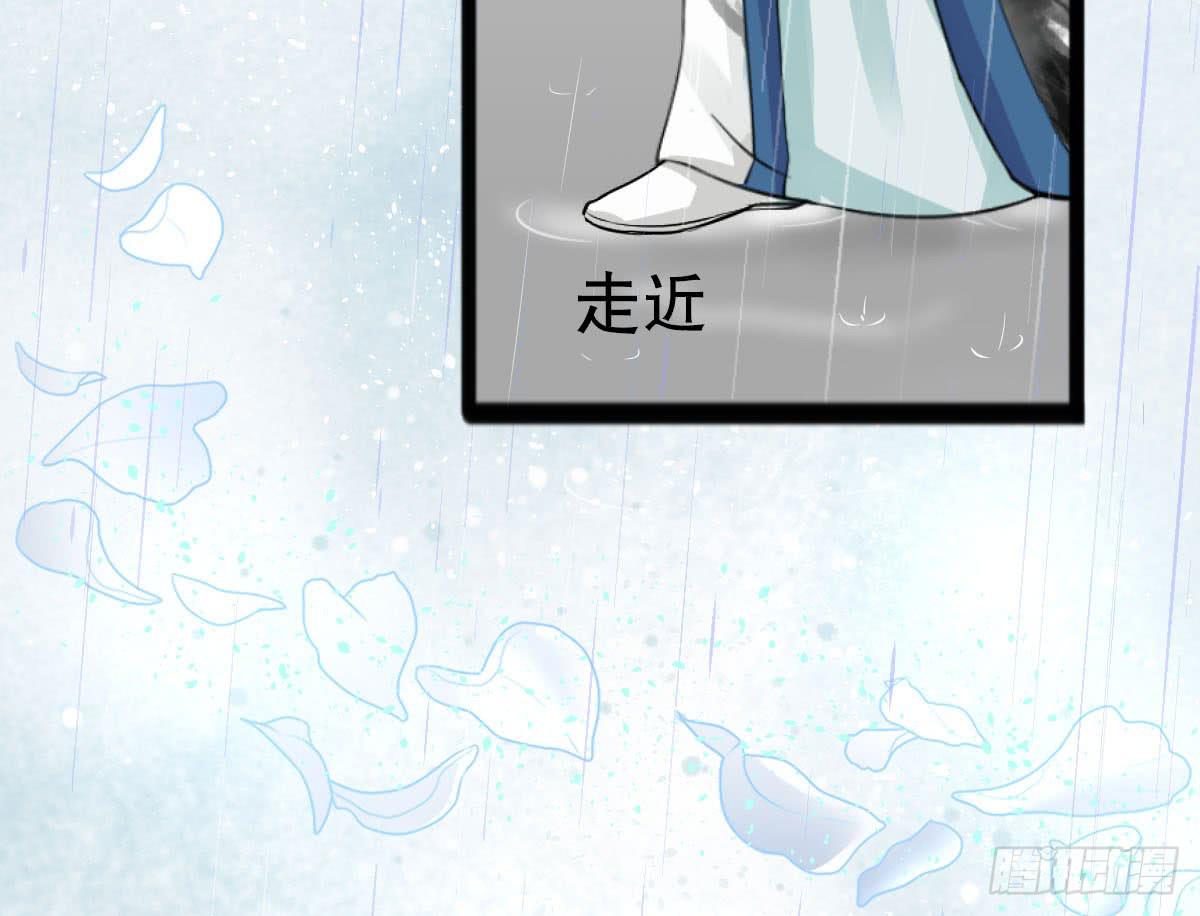 琅玕记事 - 红烛泪·十二(2/4) - 7