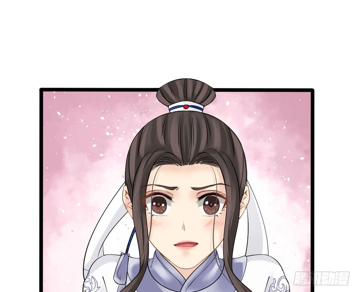 琅玕记事 - 红烛泪·十二(2/4) - 2