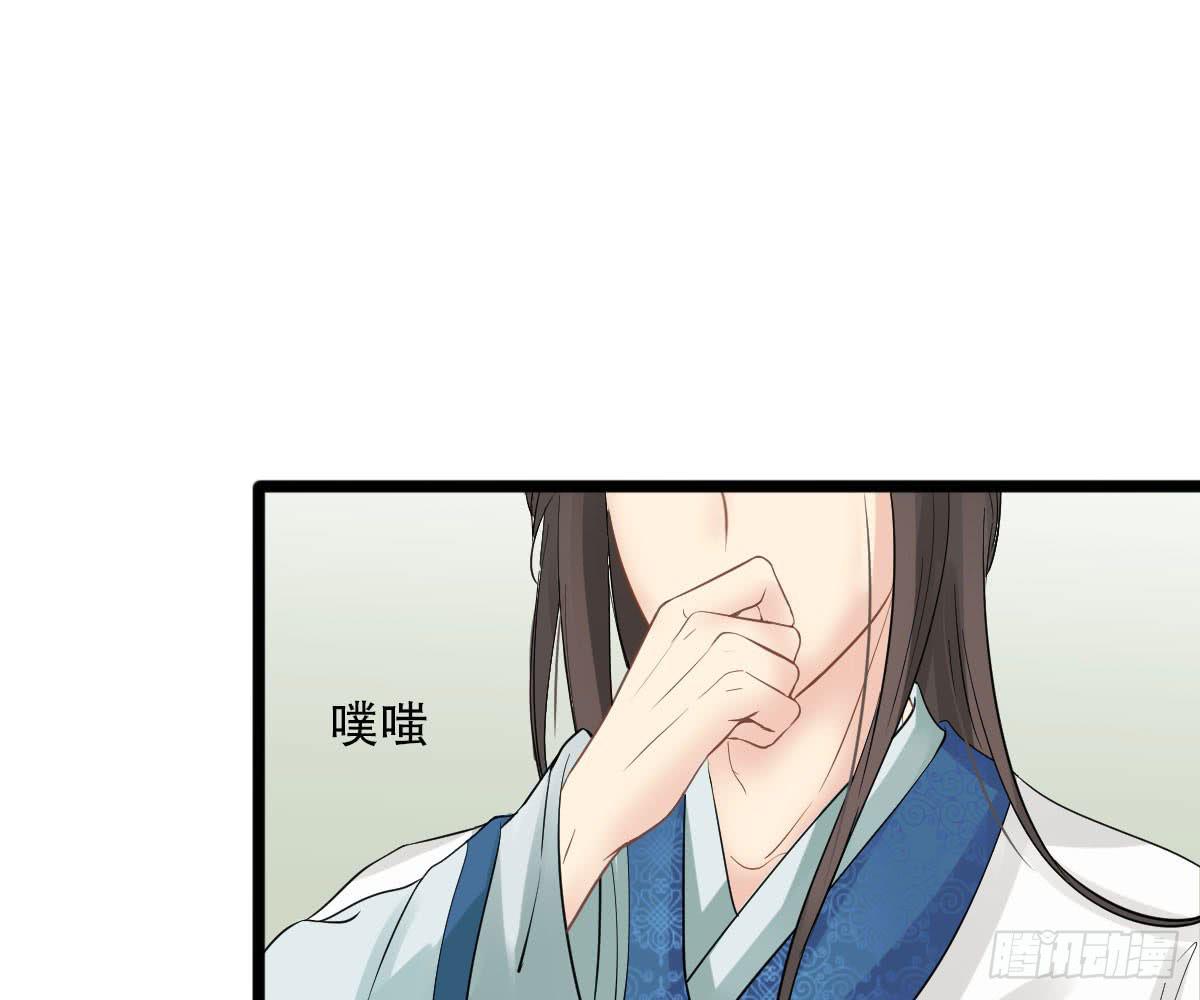 琅玕记事 - 红烛泪·十二(2/4) - 4