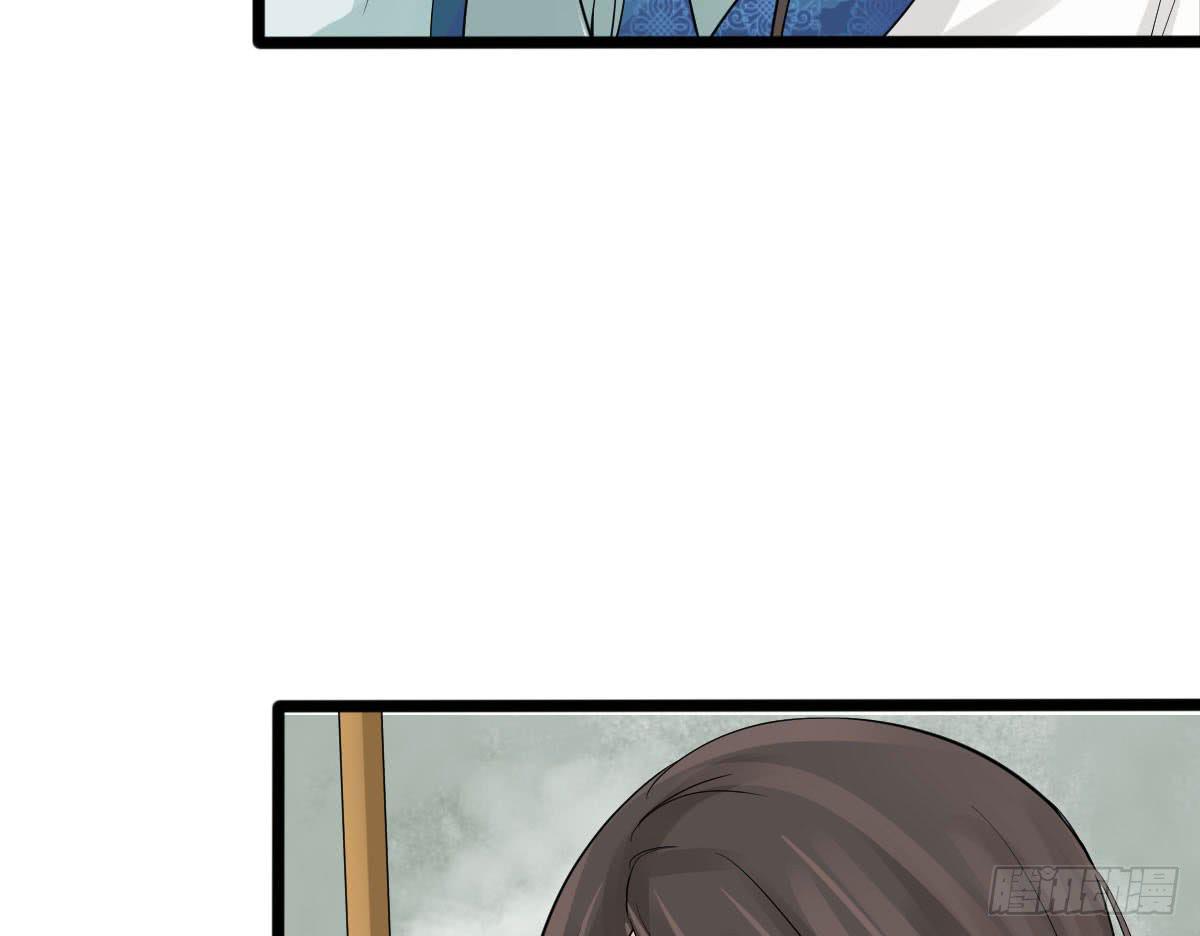 琅玕记事 - 红烛泪·十二(2/4) - 5