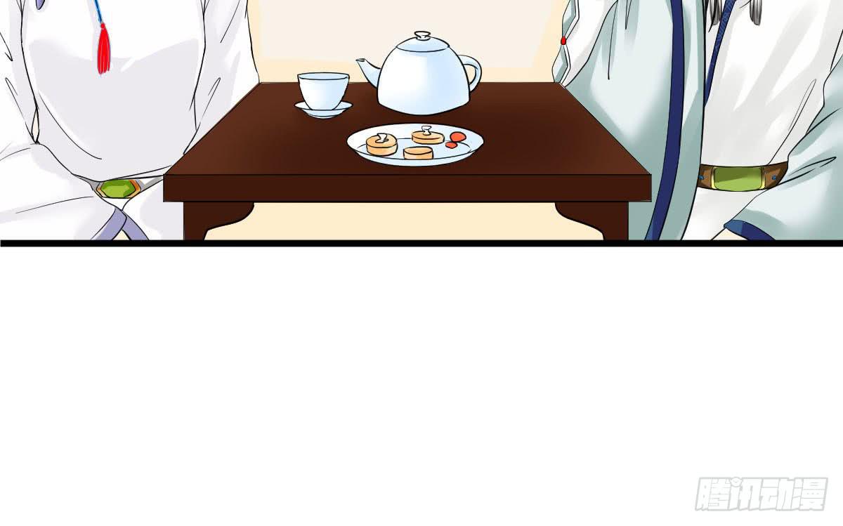 琅玕记事 - 红烛泪·十四(3/4) - 5