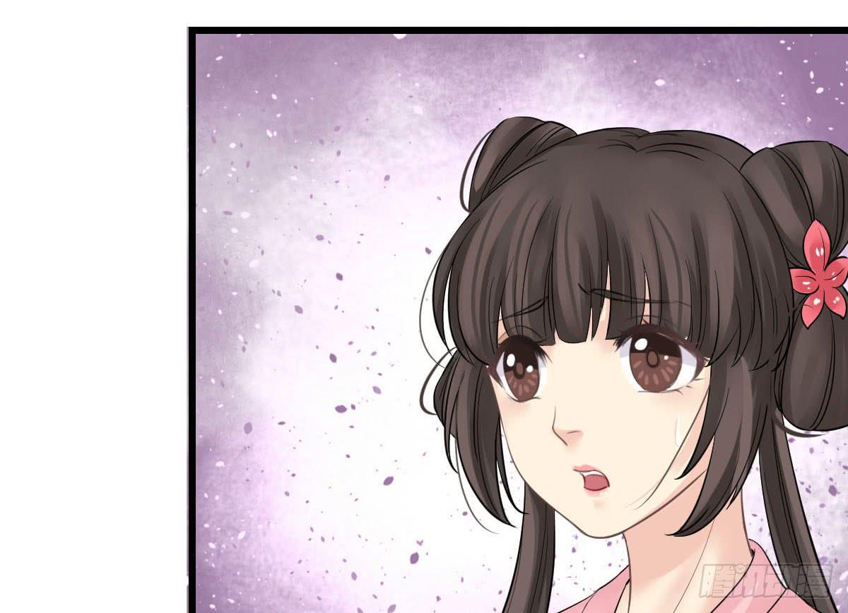 琅玕记事 - 红烛泪·十四(3/4) - 6