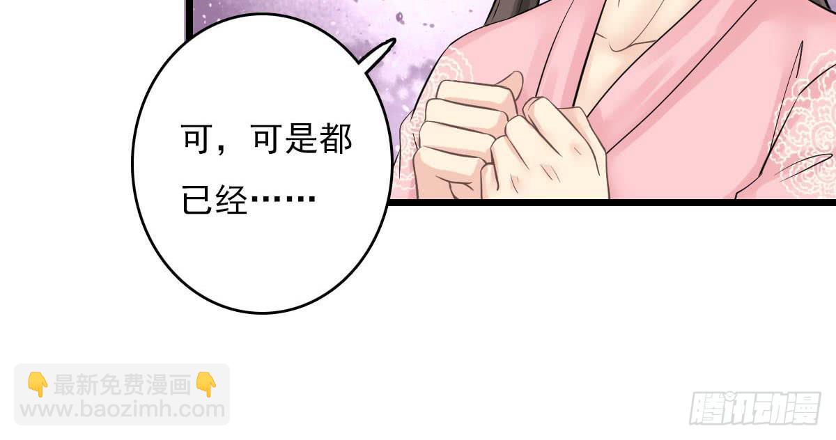 琅玕记事 - 红烛泪·十四(3/4) - 7