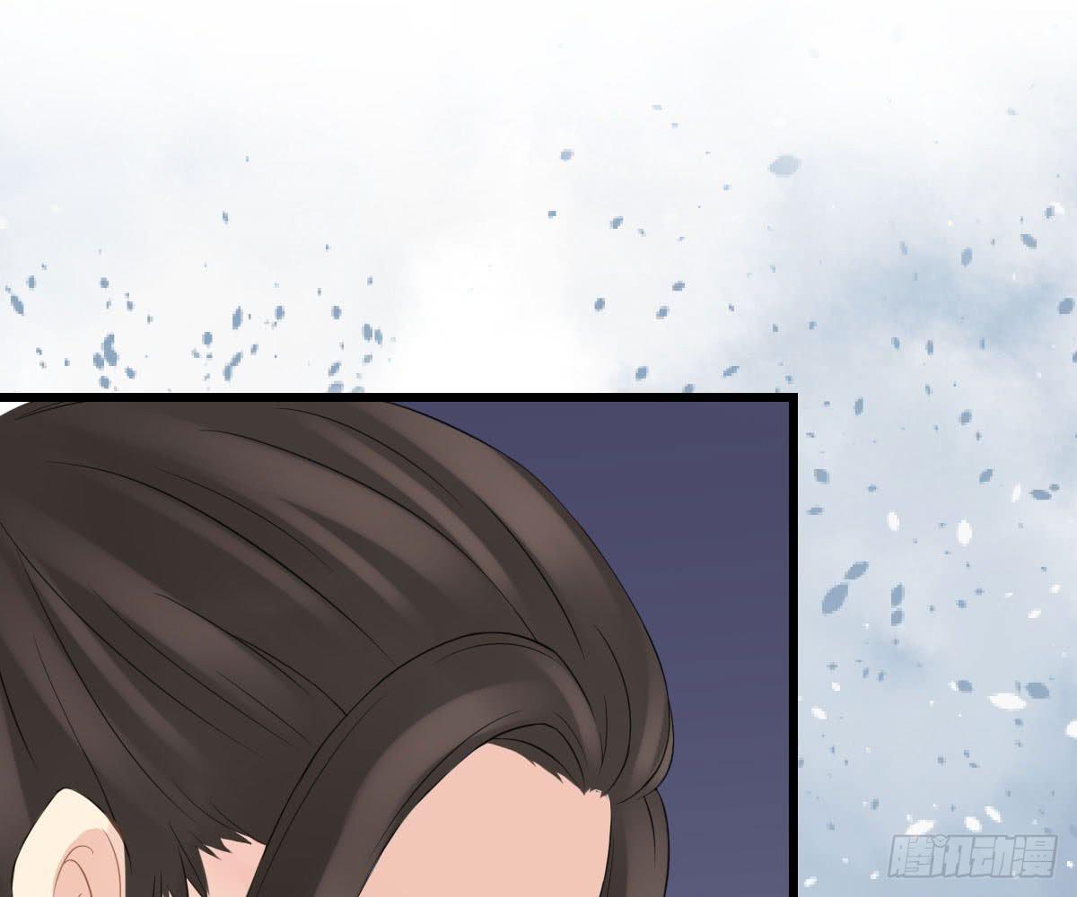 琅玕记事 - 红烛泪·十四(3/4) - 8