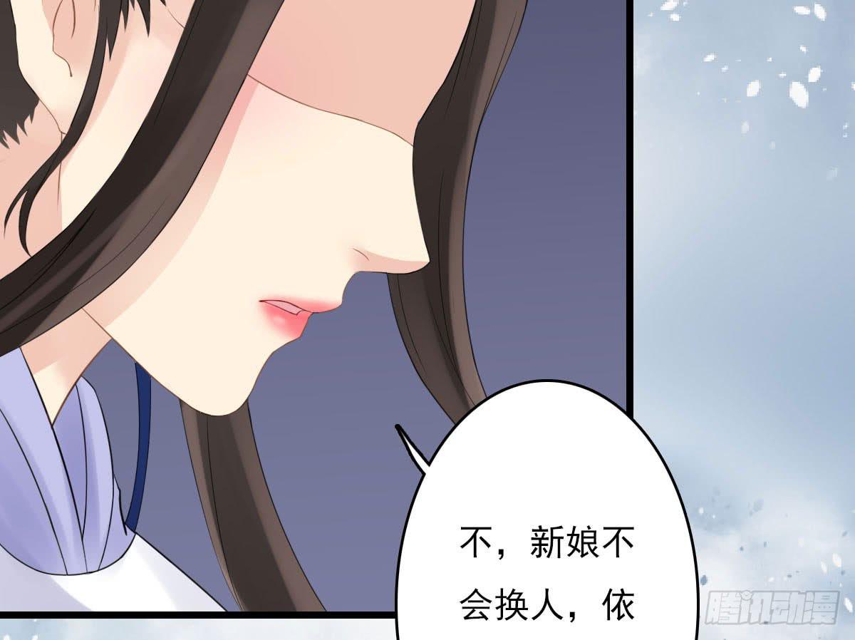 琅玕记事 - 红烛泪·十四(3/4) - 1