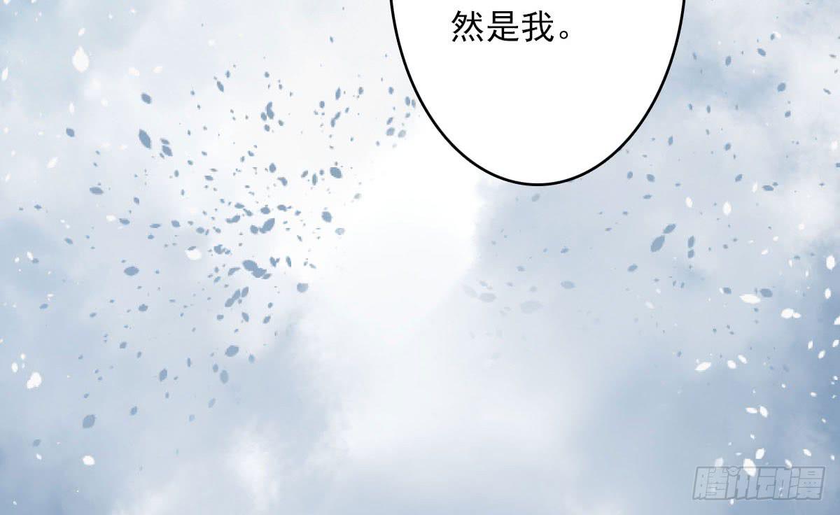 琅玕记事 - 红烛泪·十四(3/4) - 2