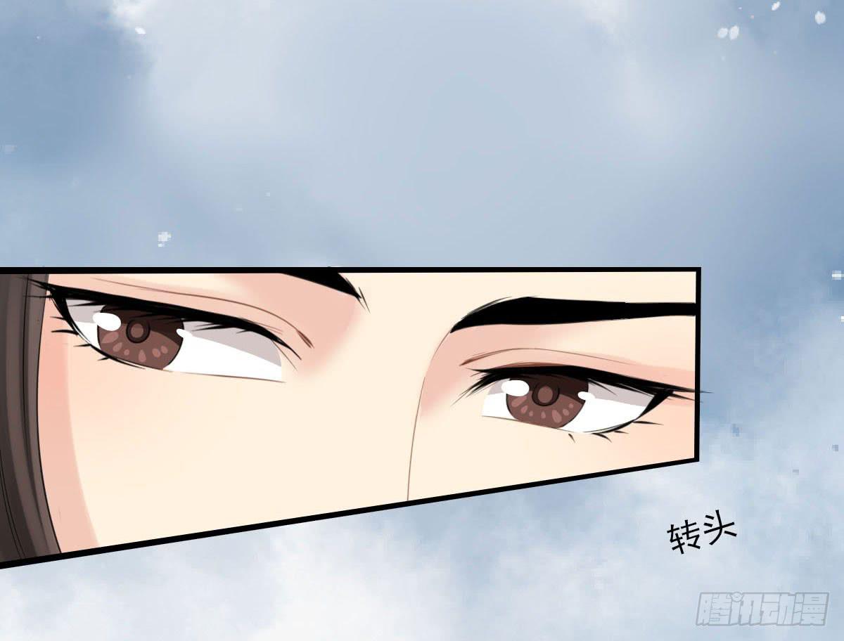 琅玕记事 - 红烛泪·十四(3/4) - 3