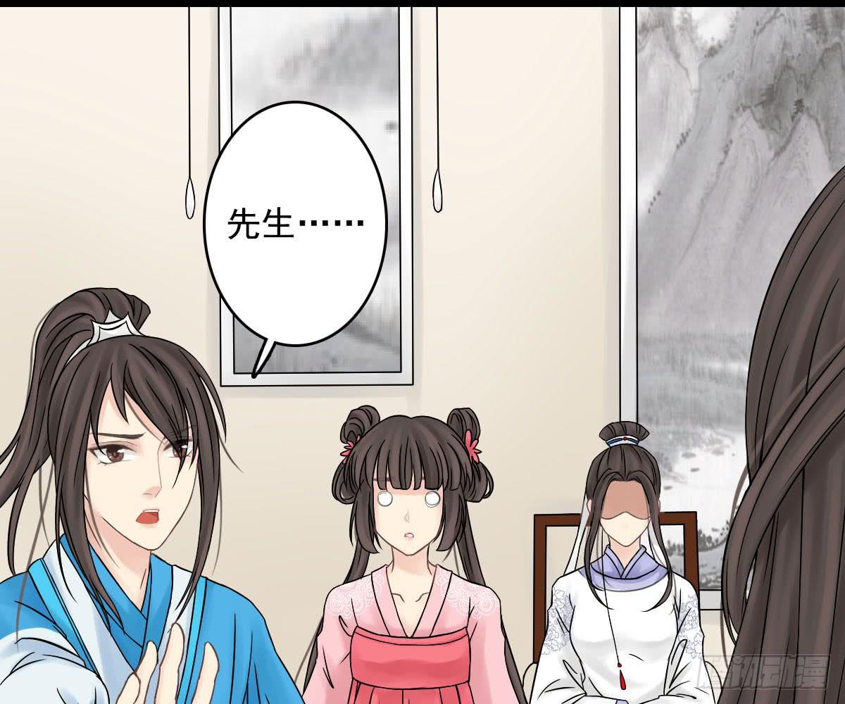 琅玕记事 - 红烛泪·十四(3/4) - 7