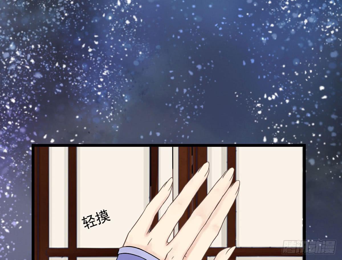 琅玕记事 - 红烛泪·十四(3/4) - 1