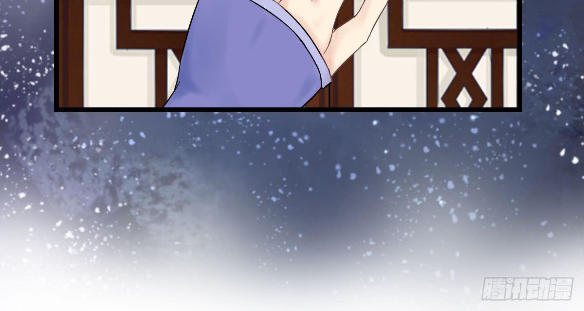 琅玕记事 - 红烛泪·十四(3/4) - 2