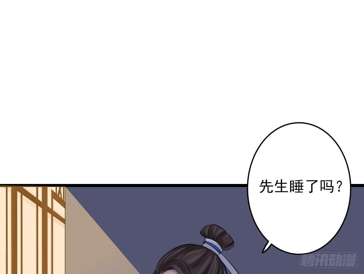 琅玕记事 - 红烛泪·十四(3/4) - 3