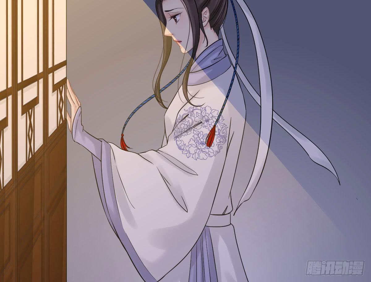 琅玕记事 - 红烛泪·十四(3/4) - 4