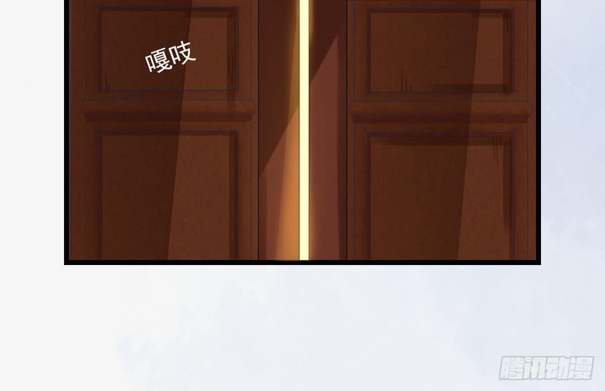 琅玕记事 - 红烛泪·十四(3/4) - 6