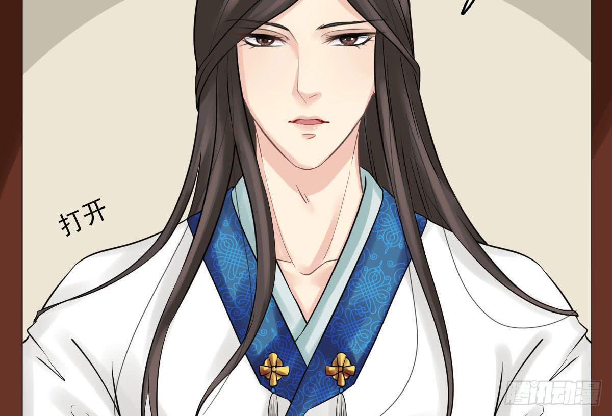 琅玕记事 - 红烛泪·十四(3/4) - 8