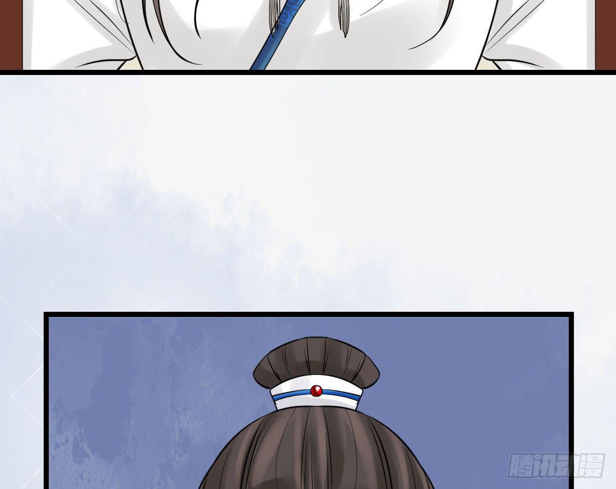 琅玕记事 - 红烛泪·十四(3/4) - 1