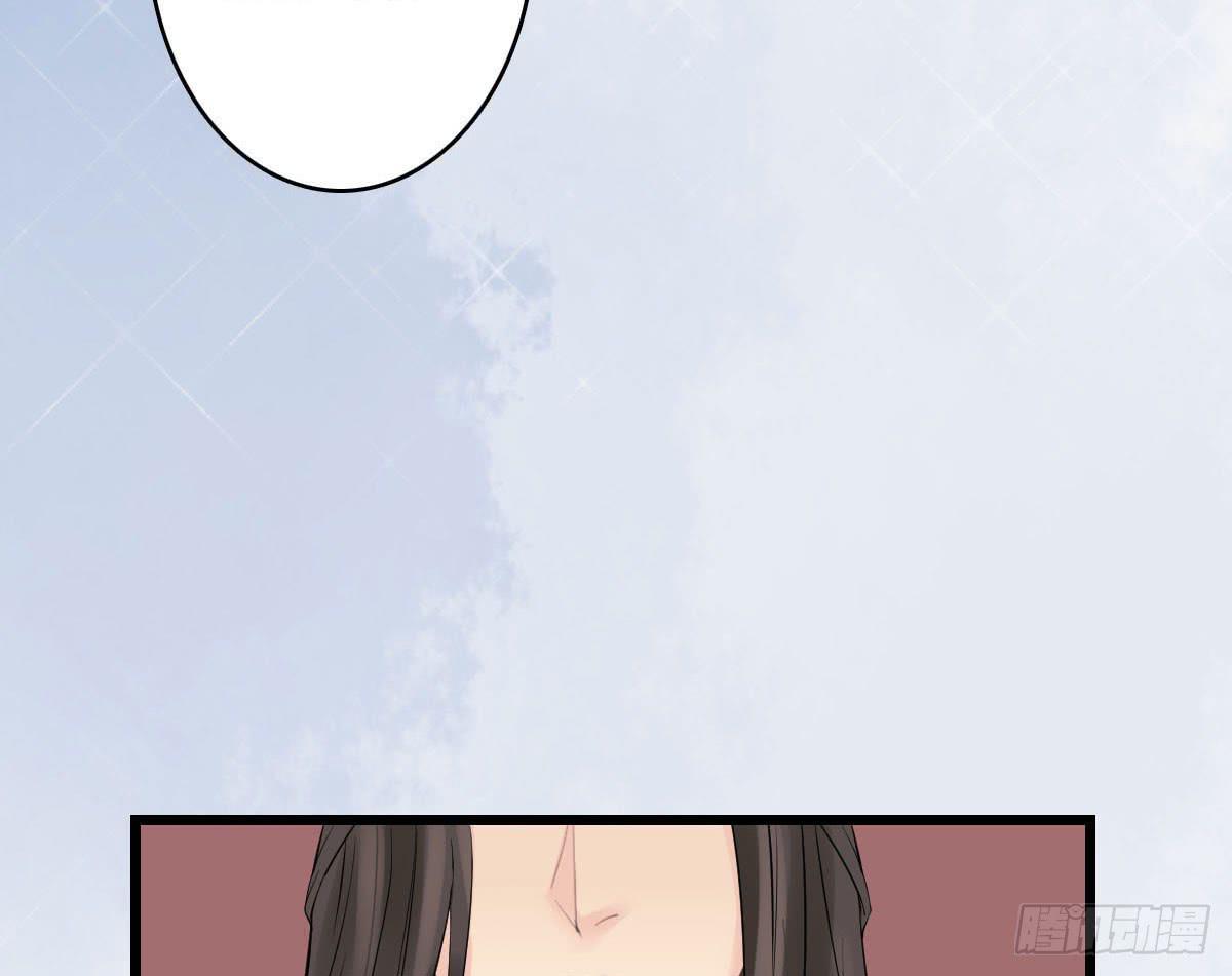 琅玕记事 - 红烛泪·十四(3/4) - 3