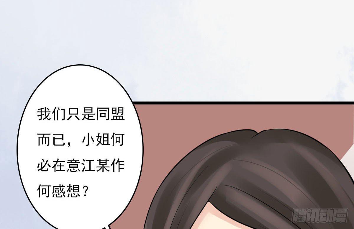 琅玕记事 - 红烛泪·十四(3/4) - 5