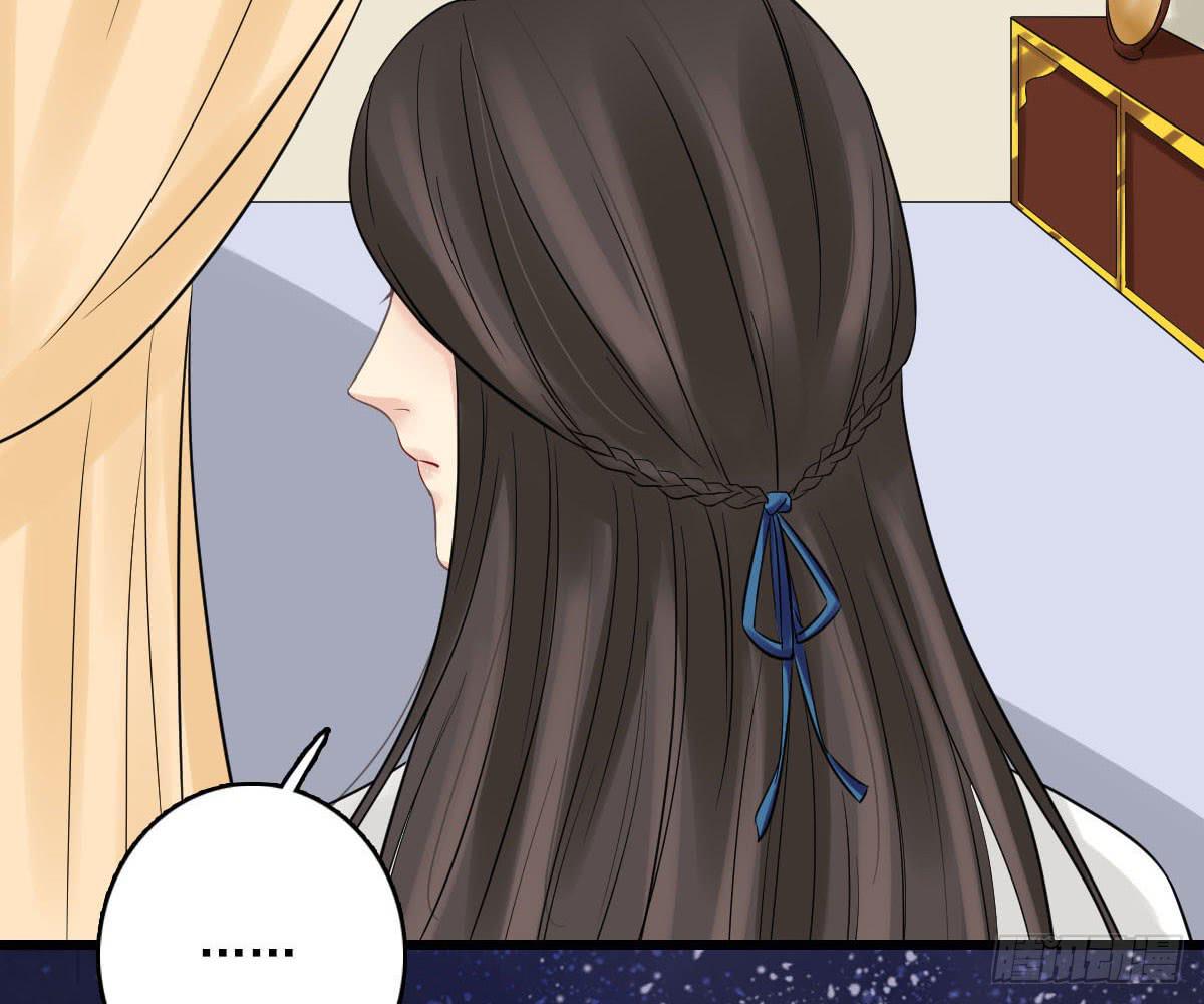 琅玕记事 - 红烛泪·十四(3/4) - 4