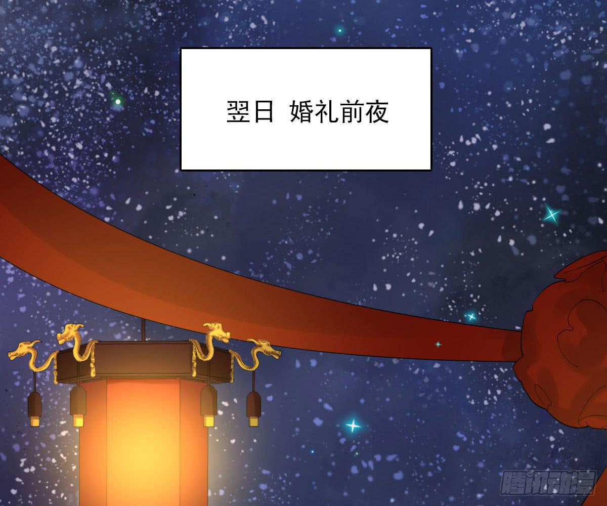 琅玕记事 - 红烛泪·十四(3/4) - 7